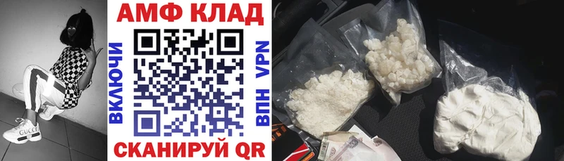 гидра вход  магазин продажи наркотиков  Козьмодемьянск  АМФЕТАМИН 98% 