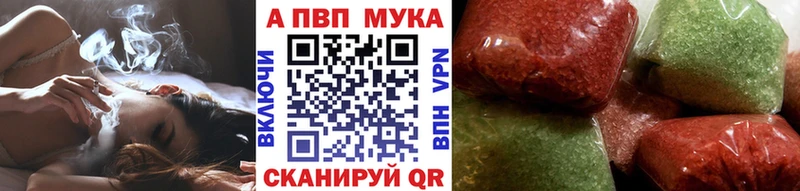 Alfa_PVP крисы CK  Козьмодемьянск 