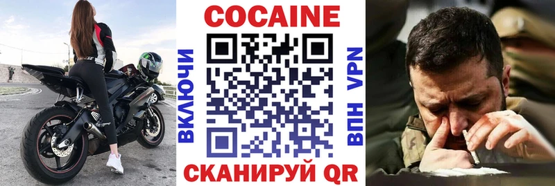 MEGA ССЫЛКА  Козьмодемьянск  Кокаин 99% 