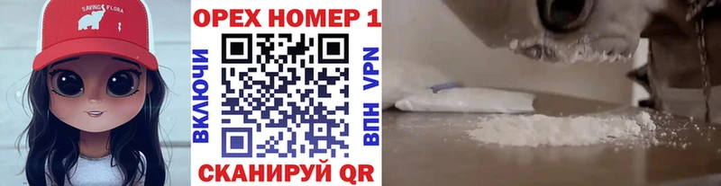 Кокаин FishScale Козьмодемьянск