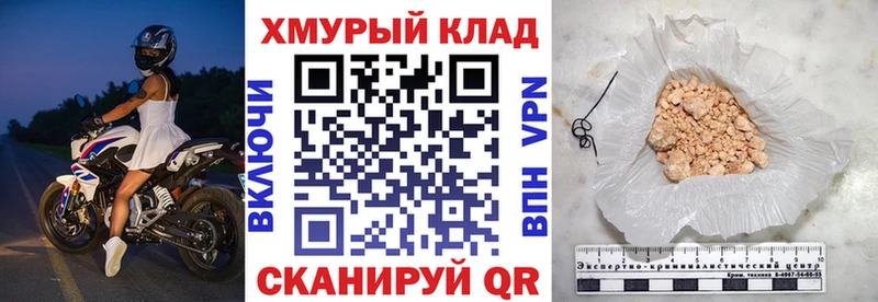 как найти закладки  Козьмодемьянск  ГЕРОИН VHQ 