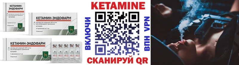 КЕТАМИН VHQ  нарко площадка телеграм  Козьмодемьянск 