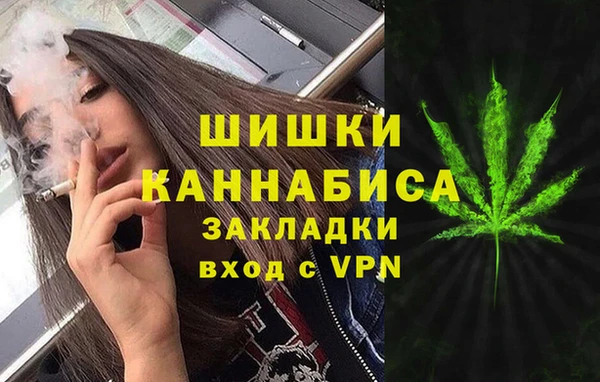 гидра Балабаново
