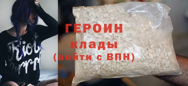 гидра Балабаново