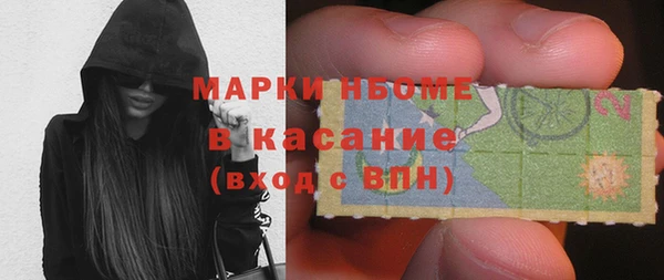 гидра Балабаново