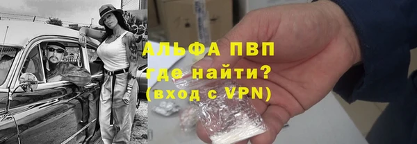 гидра Балабаново