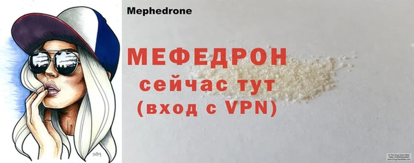 гидра Балабаново