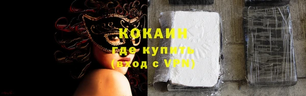 гидра Балабаново