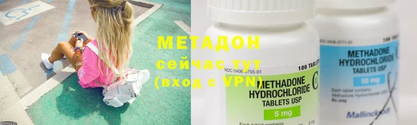 гидра Балабаново