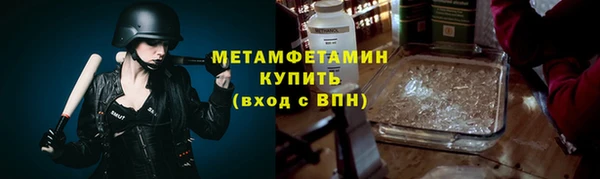 гидра Балабаново