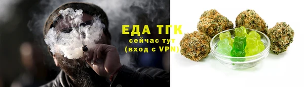 гидра Балабаново