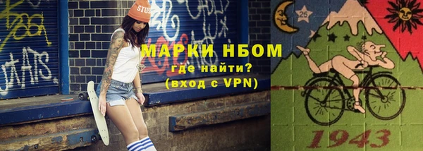 гидра Балабаново