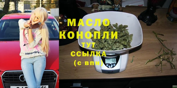 винт Балахна