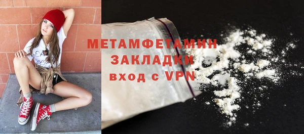 гидра Балабаново