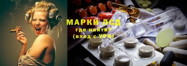 гидра Балабаново