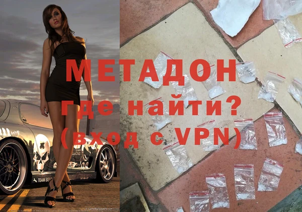 молекула духа Семикаракорск