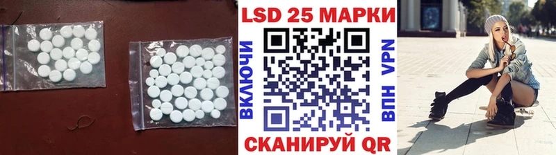 как найти закладки  ссылка на мегу маркетплейс  Лсд 25 экстази ecstasy  Козьмодемьянск 