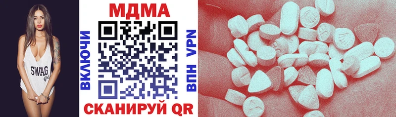 МДМА Molly  где продают наркотики  Козьмодемьянск 