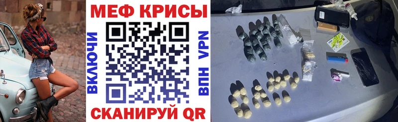 Мефедрон кристаллы  MEGA tor  Козьмодемьянск 