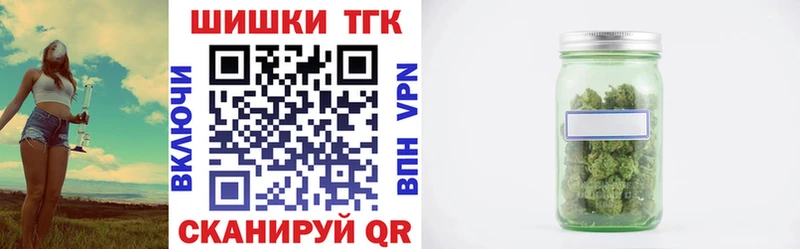 наркошоп  Козьмодемьянск  Марихуана сатива 